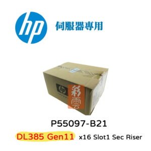 HP 盒裝 P55097-B21 x16 DL385 G11 8個 Slot1 Sec Riser Kit 伺服器用