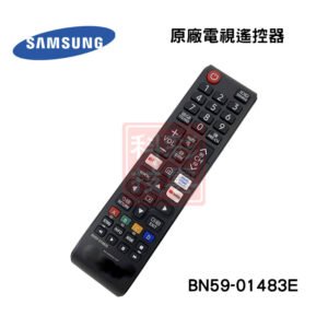 ㊣《SAMSUNG》三星 BN59-01483E 原廠遙控器 電視遙控器