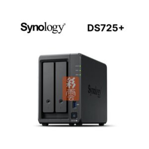 Synology DS725+ 網路儲存伺服器 (空機)
