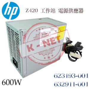 全新 HP 623193-001 632911-001 600W Power Supply Z420 工作站 電源供應器