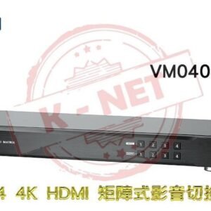 ATEN 宏正 VM0404HA 4x4 4K HDMI 矩陣式影音切換器 KVM