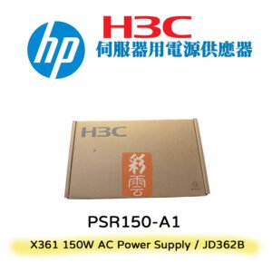 H3C HP PSR150-A1 X361 150W AC Power Supply伺服器用 電源供應器 JD362B